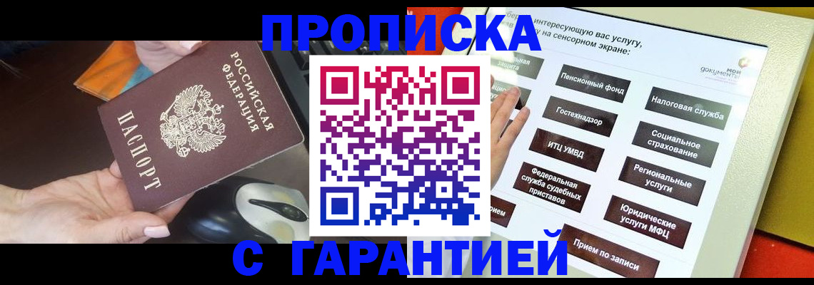 регистрация для школы в Буйе