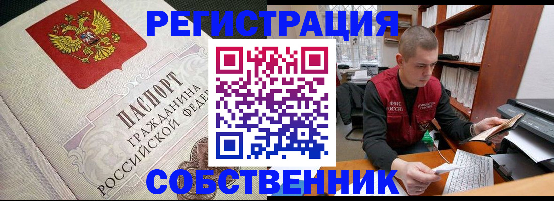 временная регистрация адрес в Буйе